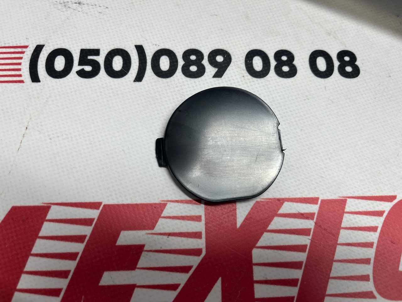 Заглушка крюка переднього бампера Mazda CX5 2017-2020 (KL2F50A11BB), аналог