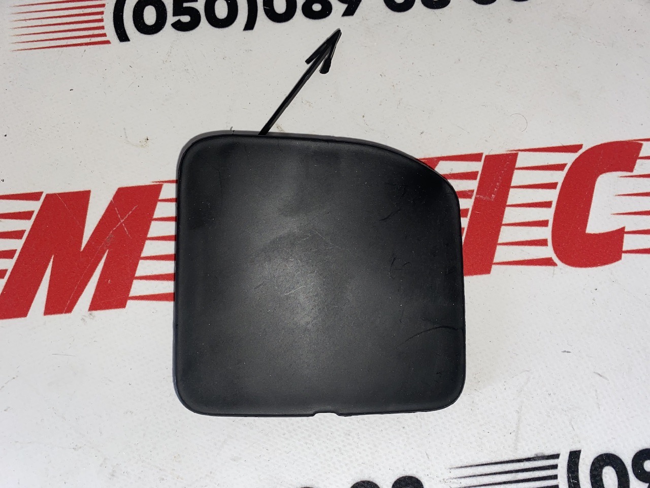 Заглушка буксировочного крюка переднего бампера Nissan Versa 2014-2019 (622A0-9KM0H), аналог