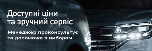 Баннер 3