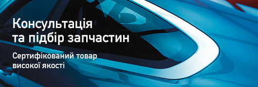 Банер 1