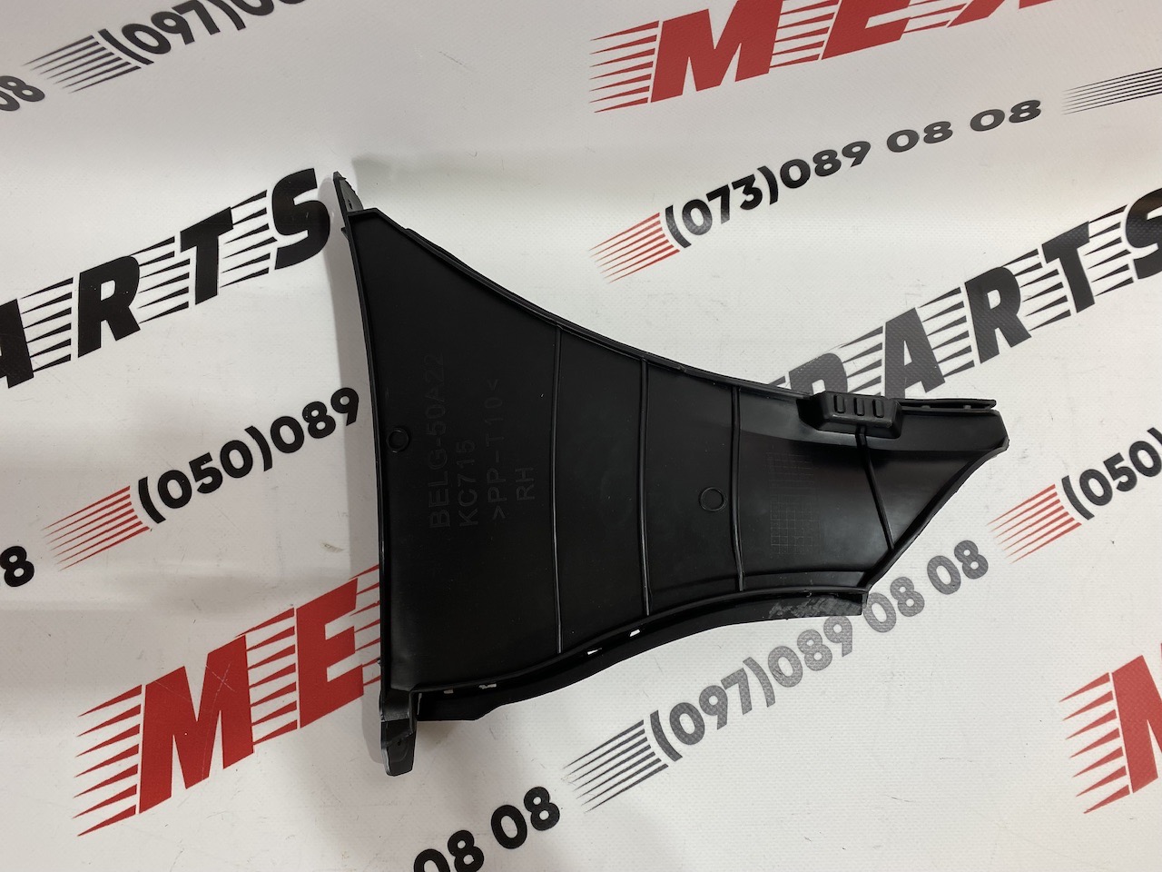 Боковий дефлектор переднього бампера правий Mazda 3 2019-2021 (BDTS50A20B), аналог