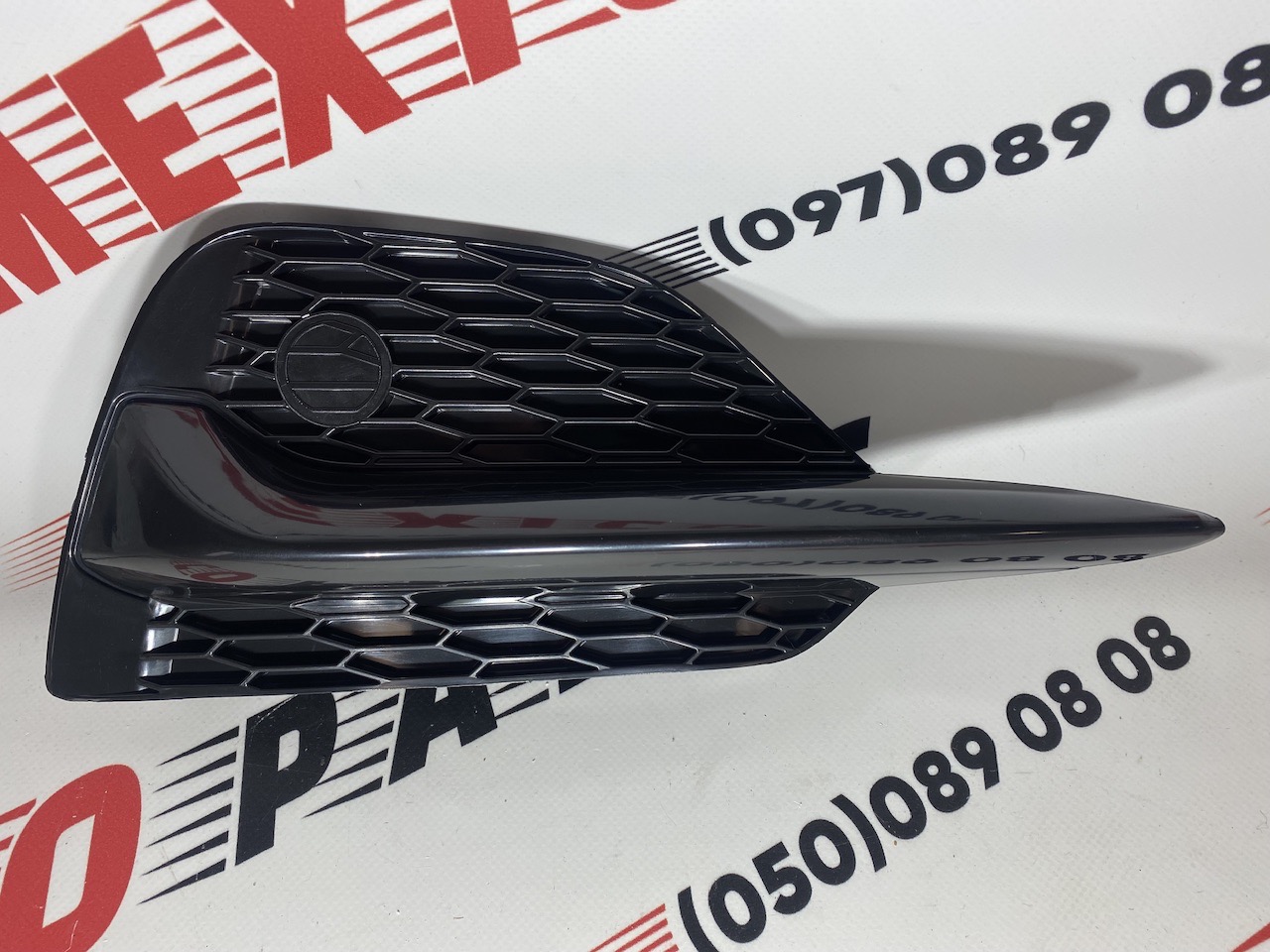 Заглушка противотуманной фары правая Nissan Qashqai 2019-  (62256HV10A), аналог