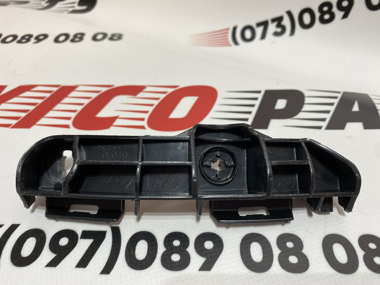 Крепление заднего бампера правое верхнее Toyota RAV-4 2016-2018 (52563-0R050), аналог