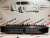 Жалюзи - люверс радиатора Tesla Model X 2015-2020 (103485000f), аналог