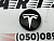 Ковпачок центральний Tesla Model S  (6005879-02-A), аналог