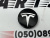 Ковпачок центральний Tesla Model 3 (6005879-02-A), аналог