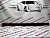 Накладка порога права Toyota Highlander 2020- (758500E040), аналог