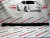 Накладка порога права Toyota Highlander 2020- (758500E040), аналог Накладка порога права Toyota Highlander 2020- (758500E040), аналог