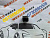 Відбійник кришки багажника Tesla Model Y 2020-2024 (1090735-00-c )