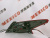 Фонарь задний наружный левый Nissan Altima 2016-2018 (26555-9HS0A), аналог Фонарь задний наружный левый Nissan Altima 2016-2018 (26555-9HS0A), аналог