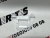 Кріплення фари праве зовнішнє Mitsubishi Outlander 2023- (6400a326), аналог Кріплення фари праве зовнішнє Mitsubishi Outlander 2023- (6400a326), аналог