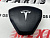 Подушка безпеки водія (у кермо) Tesla Model 3 2017-2020 (1508347-71-B), аналог