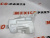 Бачок омывателя 2.0 Ford Escape 2013-2016 (CJ5Z-17618-A), аналог Бачок омывателя 2.0 Ford Escape 2013-2016 (CJ5Z-17618-A), аналог