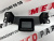 Накладка замка капота Mazda 6 2013-2021 (GHR1501C0A), аналог