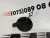 Заглушка буксирувального гака заднього бампера Tesla Model Y 2020-2024 (1494426-00-A), аналог