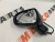 Зеркало с поворотником левое 16 pin Ford Fusion 2013-2020 (FS73-17683-DС5FM6), аналог