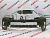 Бампер передній Toyota Highlander 2017-2019 (52119-0E937), аналог