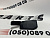 Треугольник крыла (жабо) правое Nissan Sentra 2019-(668946LB0A), аналог