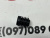 Відбійник кришки багажника Tesla Model 3 2021-2023 (6007220-00-B), аналог Відбійник кришки багажника Tesla Model 3 2021-2023 (6007220-00-B), аналог
