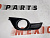Рамка противотуманной фары правая USA Nissan Altima 2013-2015 (62256-3TA0B), аналог