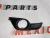 Рамка противотуманной фары правая USA Nissan Altima 2013-2015 (62256-3TA0B), аналог Рамка противотуманной фары правая USA Nissan Altima 2013-2015 (62256-3TA0B), аналог