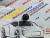Упор відбійника кришки багажника Tesla Model Y 2020-2024 (150049600B), аналог