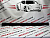 Накладка порога правая Toyota Highlander 2020- (758500E040), аналог