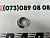 Гайка ступицы (полуоси) Nissan X-Trail(Rogue) 2021-2023 (40262-4GA0D)