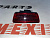 Катафот-туманка заднего бампера центр Nissan X-Trail(Rogue) 2014-2016 (26580-ED50A), аналог
