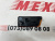 Указатель поворота переднего бампера правый Ford Bronco Sport 2021-2026 (M1PZ15A201A), аналог Указатель поворота переднего бампера правый Ford Bronco Sport 2021-2026 (M1PZ15A201A), аналог