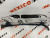 Бампер передний нижняя часть Ford Edge 2015-2018 (FT4Z-17D957-DPTM), аналог