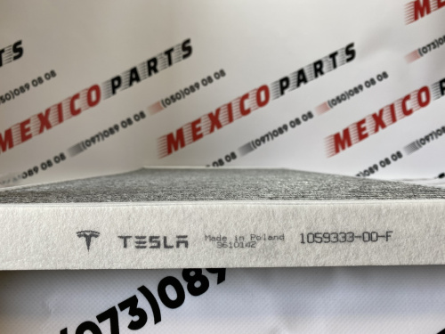 Фільтр салону повітряний вугільний великий Tesla Model S 2016-2020 (1059333-00-E), аналог