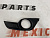 Рамка противотуманной фары левая USA Nissan Altima 2013-2015 (62257-3TA0B), аналог