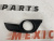 Рамка противотуманной фары левая USA Nissan Altima 2013-2015 (62257-3TA0B), аналог Рамка противотуманной фары левая USA Nissan Altima 2013-2015 (62257-3TA0B), аналог