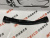 Жабо Nissan Sentra 2012-2018 (66862-3SG0A), аналог Жабо Nissan Sentra 2012-2018 (66862-3SG0A), аналог