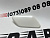 Заглушка омивача фари права Mitsubishi Outlander 2016-2021 (8264A312), аналог