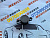 Кнопка закриття кришки багажника Tesla Model 3 2021-2023 (1501907-00-B), аналог