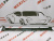 Накладка порога (пластик) правая Nissan Altima 2013-2015 (76852-3TA1H), аналог Накладка порога (пластик) правая Nissan Altima 2013-2015 (76852-3TA1H), аналог