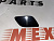 Накладка форсунки омивача передньої правої фари AUDI Q7 2010-2015 (4L0955276GGRU), аналог