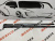 Комплект накладок с хромом на двери Nissan X-Trail(Rogue) 2014-2020 (80870-6RR0BK), аналог Комплект накладок с хромом на двери Nissan X-Trail(Rogue) 2014-2020 (80870-6RR0BK), аналог