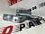 Петля капота левая Mitsubishi ASX 2020- (MN175241), аналог