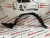 Підкрилок передній правий Toyota Corolla 2020-2023 (5387502660), аналог Підкрилок передній правий Toyota Corolla 2020-2023 (5387502660), аналог