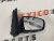 Зеркало правое 8 pin Ford Escape (Kuga) 2013-2016 (DV4417682JC), аналог