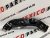 Окуляр фари лівий Mitsubishi Outlander 2016-2021 (5256B523), аналог Окуляр фари лівий Mitsubishi Outlander 2016-2021 (5256B523), аналог