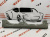 Поріг правий метал Mazda 3 2013-2018 (B45A53661A), аналог Поріг правий метал Mazda 3 2013-2018 (B45A53661A), аналог