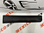 Накладка на передние двери правая Ford Escape 2013-2016 (CJ45S20303B), аналог