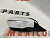 Зеркало правое 9 pin Nissan X-Trail(Rogue) 2014-2020 (96301-6FL0A), аналог