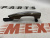 Ручка дверей левая Ford Fusion 2013-2020 (DS7Z-5422405-AAPTM), аналог