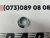Гайка ступиці (піввісі) Nissan X-Trail(Rogue) 2021-2023 (40262-4GA0D)