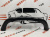 Бампер передний низ SXT Dodge Journey 2011- (68088688AB), аналог Бампер передний низ SXT Dodge Journey 2011- (68088688AB), аналог